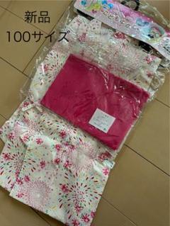 新品　花火模様 浴衣 サイズ100