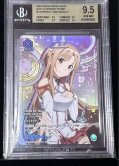 2025年最新】アスナ ユニオンアリーナ psa10の人気アイテム