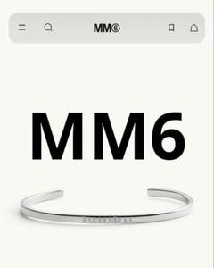 MM6】Numericミニマルシグネチャーカフブレスレット2025SS