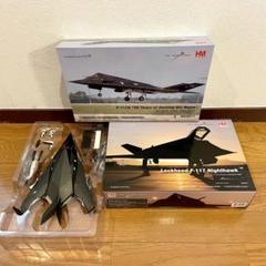 未使用品】HOBBYMASTER F-117 NIGHTHAWK HA5811 - メルカリ