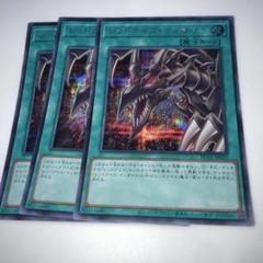レッドアイズ初期　2枚セット レッドアイズ 初期」の激安通販 | magi