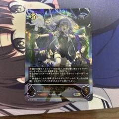 PSA10鑑定済〕世界・ゼルガネイア【UR】{BP10-U07} - カード