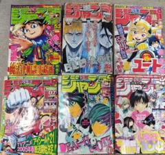 週刊少年ジャンプ2004 52号 53号 2005 1号 7号 10号 11号 - メルカリ