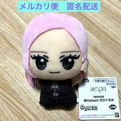 2025年最新】aespa ジゼル ぬいぐるみの人気アイテム - メルカリ