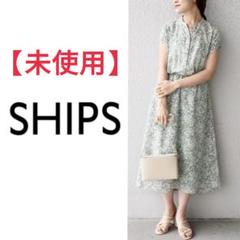 ◎シップス　【WEB限定】プリントショートスリーブワンピースのサムネイル