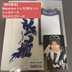 ハン　トレカ　2枚セット　匿名配送 ジョンハン 非公式トレカ2枚セット SEVENTEEN トレカ｜Yahoo