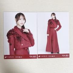 乃木坂46 生写真 スペシャル衣装39 - メルカリ