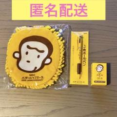 2025年最新】バザールでござーるグッズの人気アイテム - メルカリ