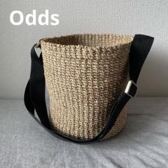 【美品】odds オッズ カゴバッグ バケツ型 ワンショルダーバッグ アバカ 美品】odds オッズ カゴバッグ バケツ型 ワンショルダーバッグ