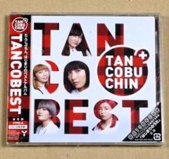 CD未開封◎たんこぶちん／TANCOBEST　TYPE-A 5人組ラストランのサムネイル