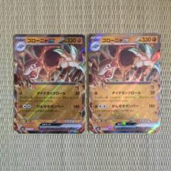 ポケモンカード151 ARまとめ売り kinapon ポケモンカード151 ar まとめ売り 236枚まとめ ポケモンカードゲーム