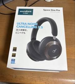2025年最新】anker ヘッドホン space one proの人気アイテム 2025年最新】anker ヘッドホン space one proの人気アイテム