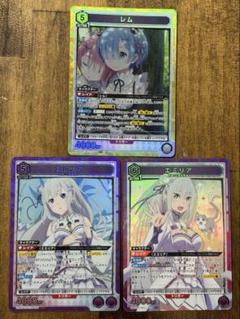 ユニオンアリーナ リゼロ　レム　エミリア　SR3枚セット