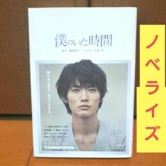 2025年最新】三浦春馬グッズの人気アイテム - メルカリ