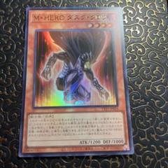 即日発送【アジア版】MHEROダスククロウ　アジア　プリズマ MHEROダスククロウ【プリズマティックシークレット】{TTP1-JP024