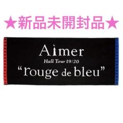Aimer ライブ タオル まとめ売り グッズ Aimer ライブ タオル まとめ売り グッズ-新しい店のオファー
