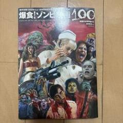 海賊盤 LP レコード 中村一義 | Shop at Mercari from Japan