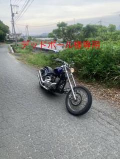 ドラッグスター400 4TR カスタムロングフォーク 値下げご相談ください。