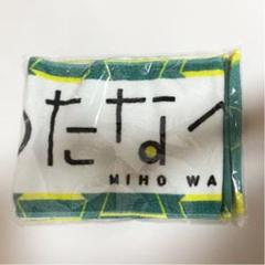 渡邉美穂マフラータオル 渡邉美穂 マフラータオル 日向坂 タオル キュン 推しメンタオル