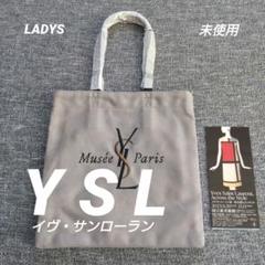 2025年最新】イヴサンローラン展の人気アイテム - メルカリ