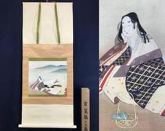 掛け軸4本①中井碧水作 藤の花②飯沼芳樹作菖蒲③牟田泰至作桔梗