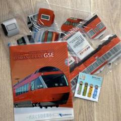 鉄道部品　小田急車両　プレート 077d9de0b44f2501ba08c94acb1aec