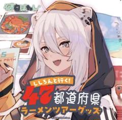 2025年最新】獅白ぼたん パーカーの人気アイテム - メルカリ
