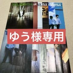 CHAGE＆ASKA パンフレット60冊 パソコン会報 チャゲアス オマケ