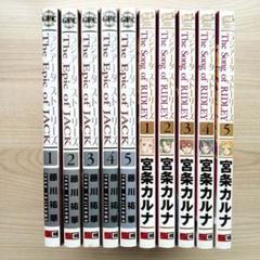 ラジアータストーリーズ シリーズ 2作品 全10巻 完結 セット 希少 廃版 ラジアータストーリーズ シリーズ 2作品 全10巻 完結 セット