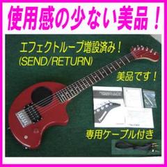 ■■FERNANDES ZO-3 エフェクト ループ機能増設済み！美品です □□FERNANDES ZO-3 エフェクト ループ機能増設済み！美品
