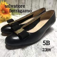 極美品】FERRAGAMO ヴァラ パンプス 6C(23.5cm)