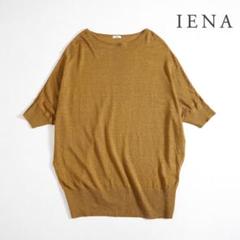 841y*美品 イエナ IENA リネンコットン シアーニット. m23680349388_1.jpg?1745679005
