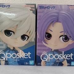 ブルーロック qposket 凪誠士郎 御影玲王 未開封 2個セット