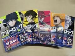 ★計25冊　ブルーロック　1〜5巻　リバプールコラボ表紙カバー　新品　5セット ブルーロックのキャラが“赤”に染まる――。リバプールFCと夢の