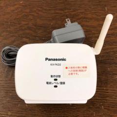 Panasonic 中継アンテナ　KX-FKD3 Amazon.co.jp: パナソニック 中継アンテナ KX-FKD3: 家電＆カメラ