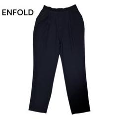 通販 いちごみるくあめ様専用】ENFOLD ストレッチ ジョッパーズパンツ パンツ