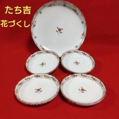 たち吉　寿皿　大皿　飾り皿 6ed149962cc12ee9503da2fe6c591c