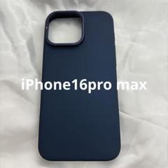 TORRAS iPhone16 Pro max 用 ケース ワイヤレス充電対応