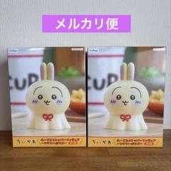 ちいかわ なぬーどるストッパーフィギュア 2体セット