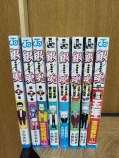 銀魂 関連本 5冊セット