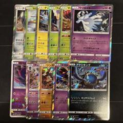 【値下げ】ポケモン　ウルトラビースト　グッズ　18点セット ポケカ】ウルトラビーストセット - メルカリ