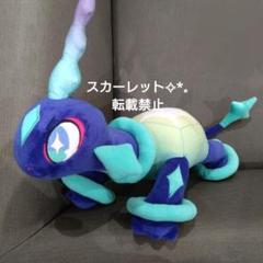 ポケットモンスター めちゃもふぐっとぬいぐるみ テラパゴス(ノーマルフォルム)