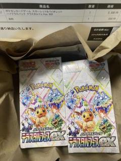 【シュリンク付】テラスタルフェスex 2BOX テラスタルフェスex シュリンク付き | ポケカオンラインショップ