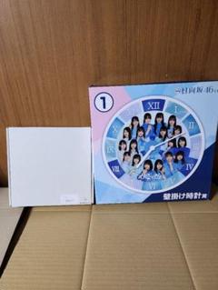 日向坂46 1番くじ ①壁掛け時計 ②マガジンラック Amazon.co.jp: 日向坂46くじ 壁掛け時計 マガジンラック セット