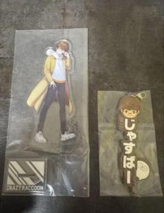 25個セット売り！新品未開封！大特価！CRAZY RACCOON じゃすぱー A Amazon.co.jp: CR Crazy Raccoon じゃすぱー jasper セット