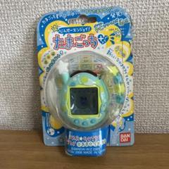 たまごっち　ウラじんせーエンジョイ！たまごっちプラス　ウラたまかえる m23683359907_1.jpg?1752071674