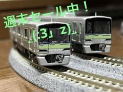 2025年最新】都営 10-300の人気アイテム - メルカリ
