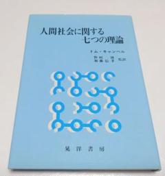 再値下げ❗️希少 カール・マルクス 剰余価値理論1〜3 3冊set ハードカバー 2025年最新】マルクスの人気アイテム - メルカリ