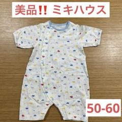 【美品‼️】ミキハウス　ロンパース　カバーオール　プレオール　50ー60 日本製