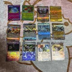 テラスタルフェス　SAR UR8枚まとめ売り ハイクラスパック「テラスタルフェスex」 – 晴れる屋2